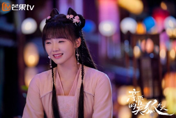 Кадр из дорамы Мой дорогой лис