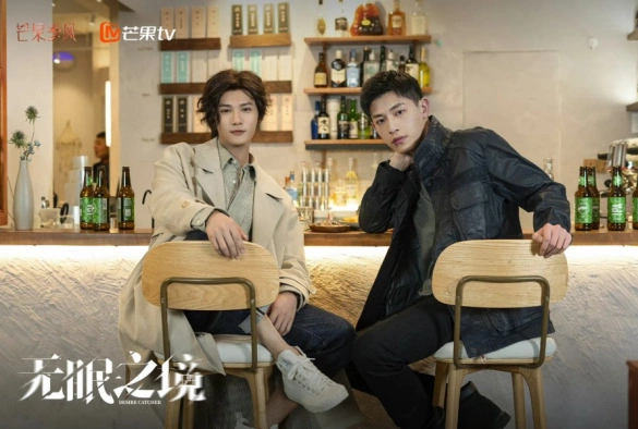 Кадр из дорамы Ловец желаний