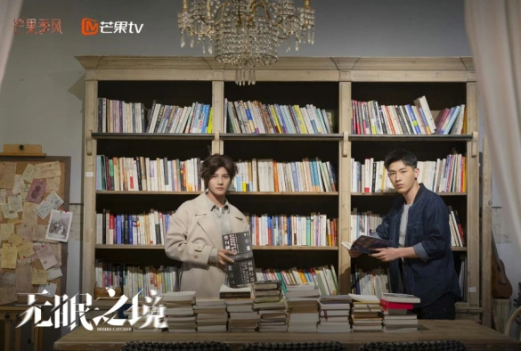 Кадр из дорамы Ловец желаний