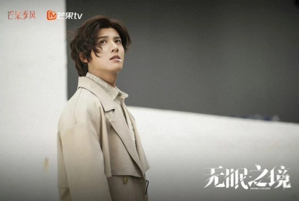 Кадр из дорамы Ловец желаний