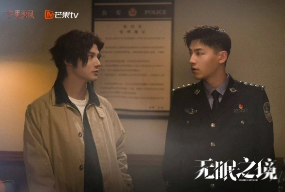 Кадр из дорамы Ловец желаний