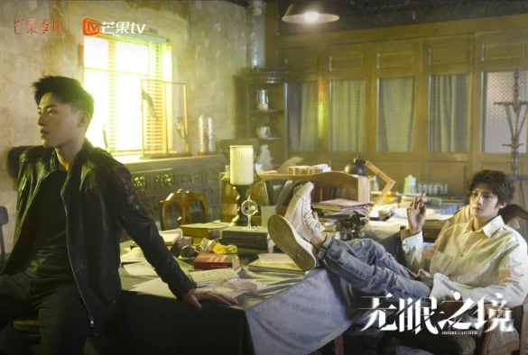 Кадр из дорамы Ловец желаний