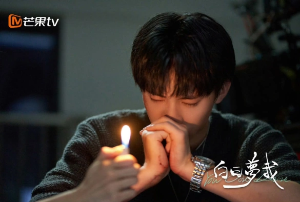 Кадр из дорамы Ты моя страсть