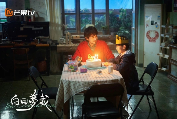 Кадр из дорамы Ты моя страсть