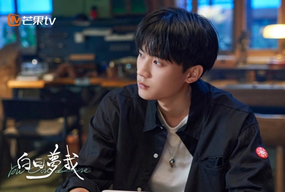 Кадр из дорамы Ты моя страсть