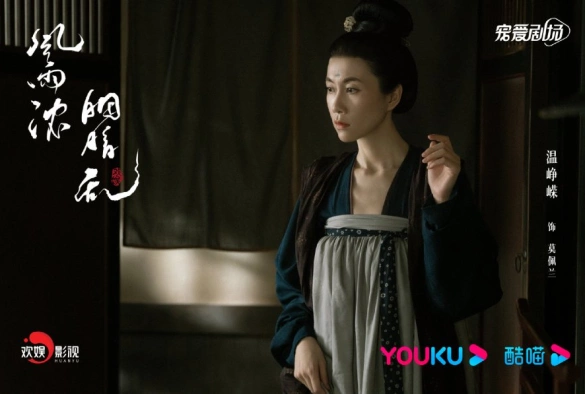 Кадр из дорамы Унесённые дождём