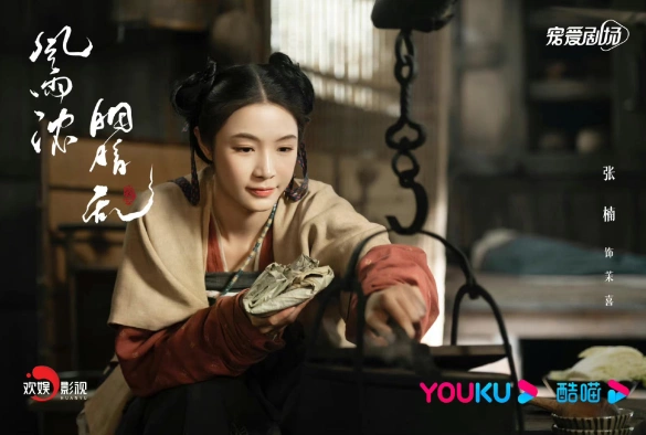 Кадр из дорамы Унесённые дождём