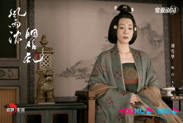 Кадр из дорамы Унесённые дождём