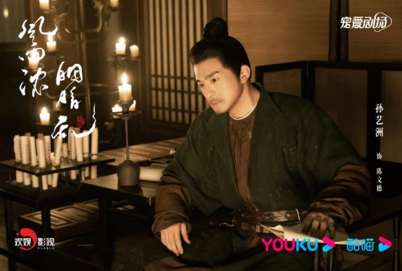 Кадр из дорамы Унесённые дождём