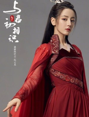 Кадр из дорамы Синий шёпот 1 сезон