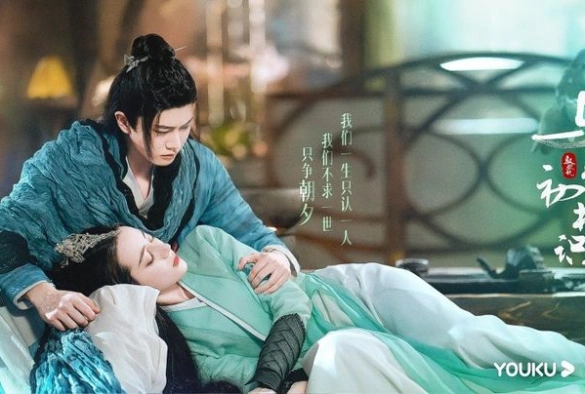 Кадр из дорамы Синий шёпот 1 сезон