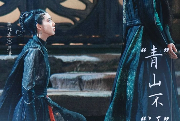 Кадр из дорамы Синий шёпот 1 сезон