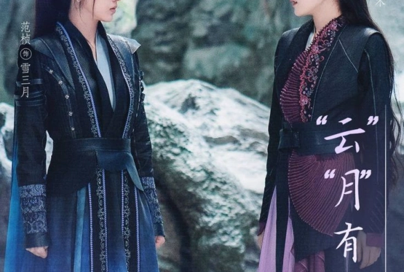 Кадр из дорамы Синий шёпот 1 сезон