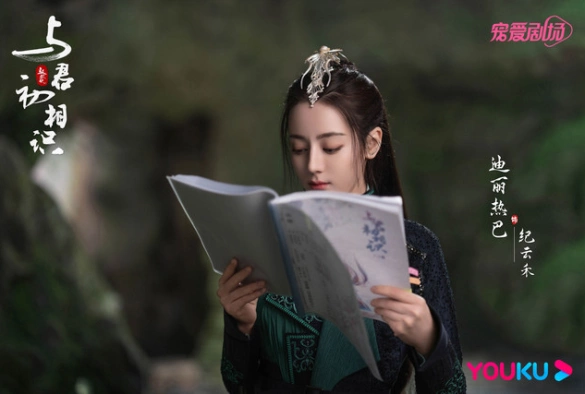 Кадр из дорамы Синий шёпот 2 сезон