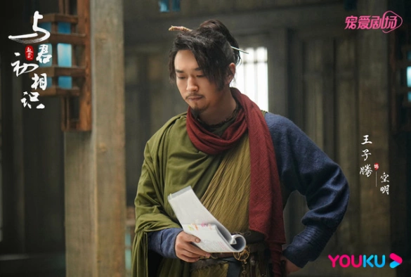 Кадр из дорамы Синий шёпот 2 сезон