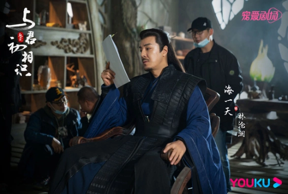 Кадр из дорамы Синий шёпот 2 сезон