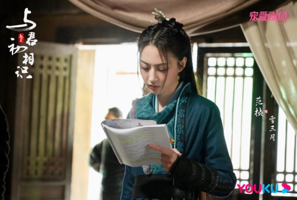 Кадр из дорамы Синий шёпот 2 сезон