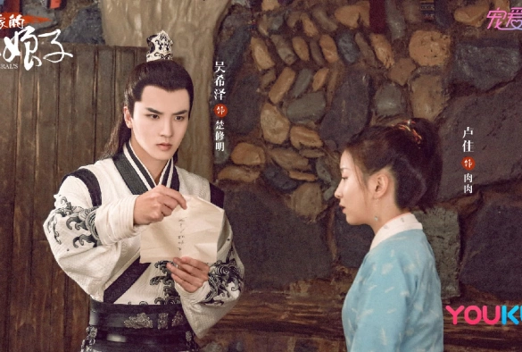 Кадр из дорамы Леди генерала