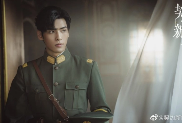 Кадр из дорамы Моя вечная невеста