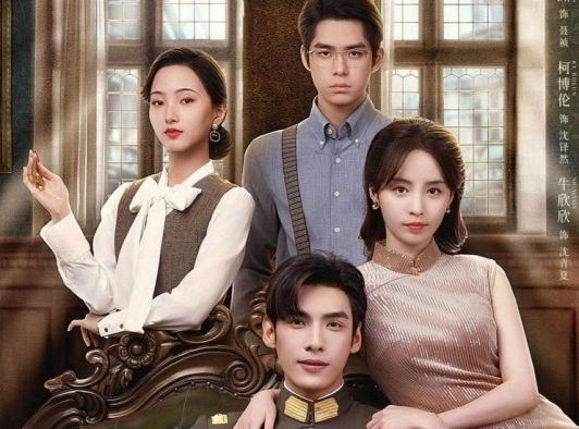 Кадр из дорамы Моя вечная невеста