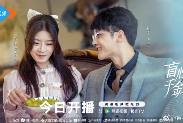 Кадр из дорамы Вечная любовь