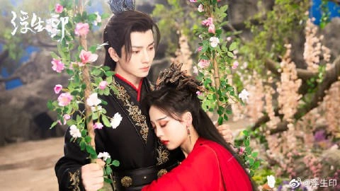 Кадр из дорамы Печать любви