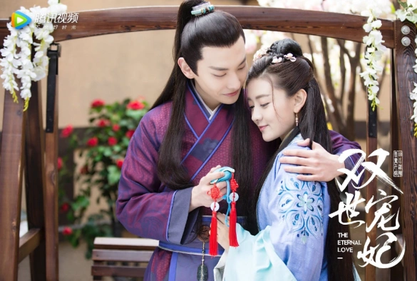 Кадр из дорамы Вечная любовь 1 сезон