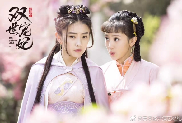 Кадр из дорамы Вечная любовь 1 сезон