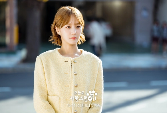 Кадр из дорамы Отличный день, чтобы стать собакой