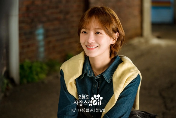 Кадр из дорамы Отличный день, чтобы стать собакой