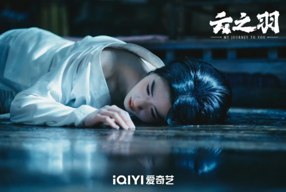 Кадр из дорамы Мой путь к тебе / Облачное перо