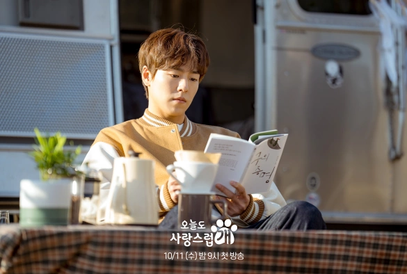 Кадр из дорамы Отличный день, чтобы стать собакой