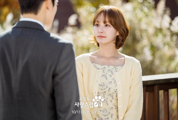 Кадр из дорамы Отличный день, чтобы стать собакой