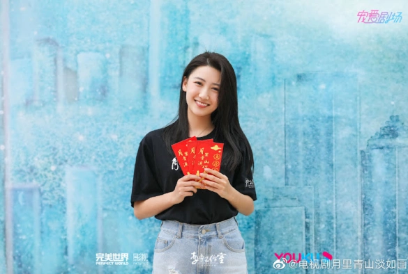 Кадр из дорамы Циншань в подлунном свете живописна