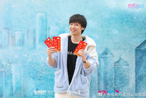 Кадр из дорамы Циншань в подлунном свете живописна