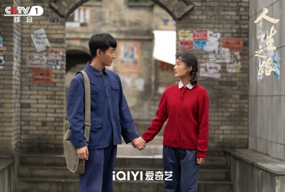 Кадр из дорамы Жизненный путь