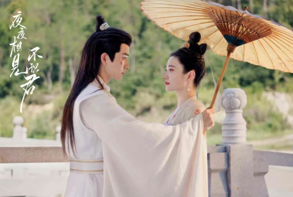 Кадр из дорамы В объятиях ночи / Встречаю тебя каждую ночь, но не знаю