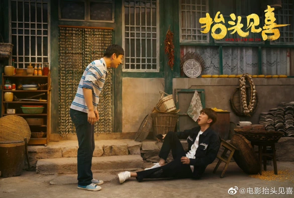 Кадр из дорамы Посмотри вверх и увидишь радость