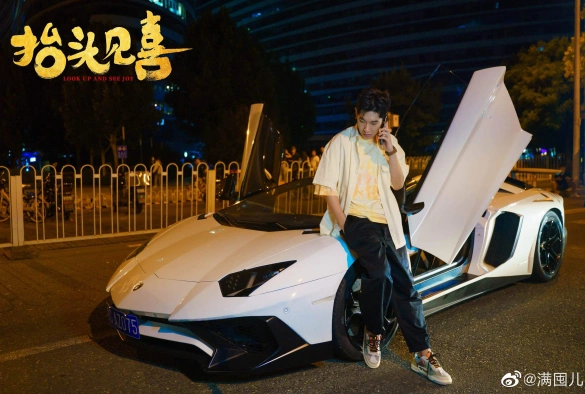 Кадр из дорамы Посмотри вверх и увидишь радость