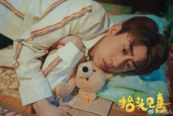 Кадр из дорамы Посмотри вверх и увидишь радость