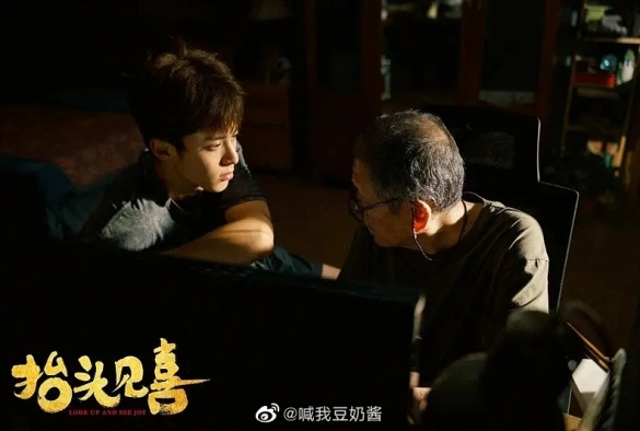 Кадр из дорамы Посмотри вверх и увидишь радость