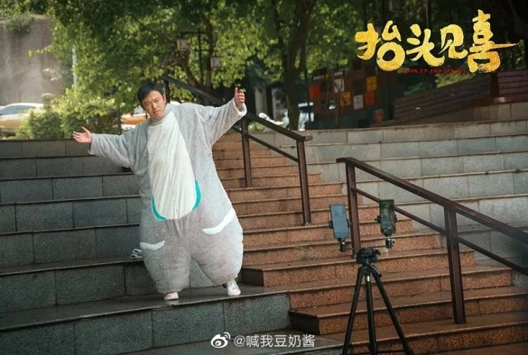 Кадр из дорамы Посмотри вверх и увидишь радость