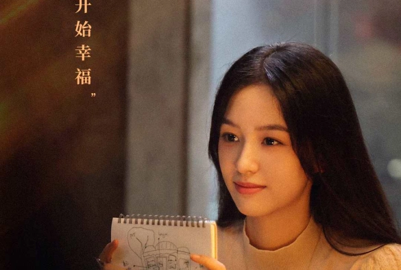 Кадр из дорамы Вчера ещё раз