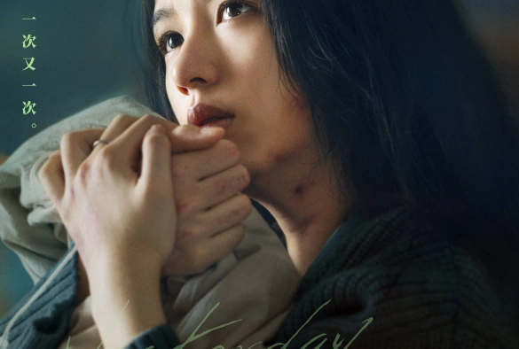 Кадр из дорамы Вчера ещё раз