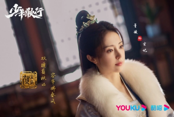 Кадр из дорамы Песня о юности 1 сезон