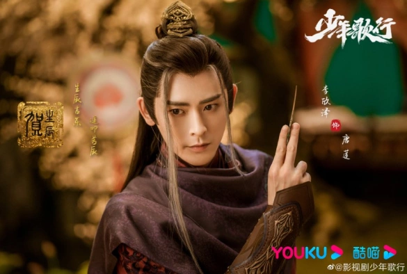 Кадр из дорамы Песня о юности 1 сезон