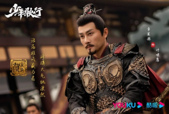 Кадр из дорамы Песня о юности 1 сезон