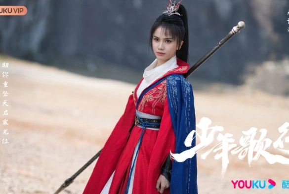 Кадр из дорамы Песня о юности 1 сезон