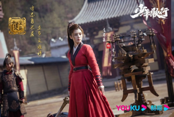 Кадр из дорамы Песня о юности 1 сезон