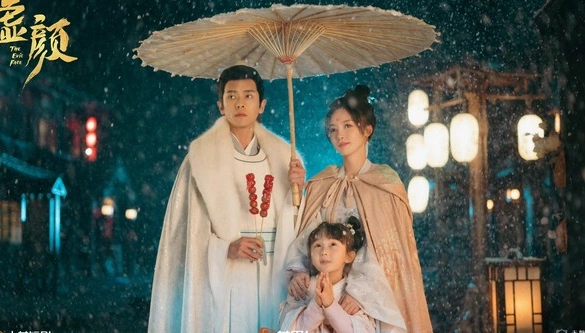 Кадр из дорамы Чужое лицо / Знакомая незнакомка